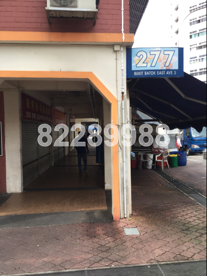 Blk 283 Bukit Batok East Avenue 3 (Bukit Batok), HDB 3 Rooms #55486072